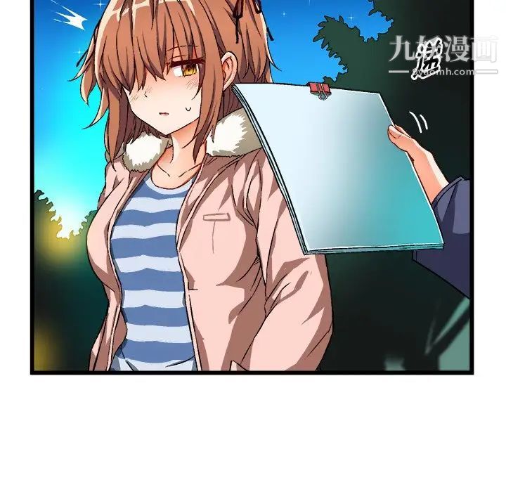 《绘写你我的纯真》漫画 第46话-最終話（完结）