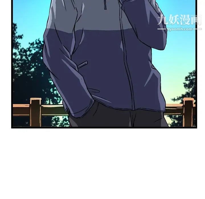 《绘写你我的纯真》漫画 第46话-最終話（完结）