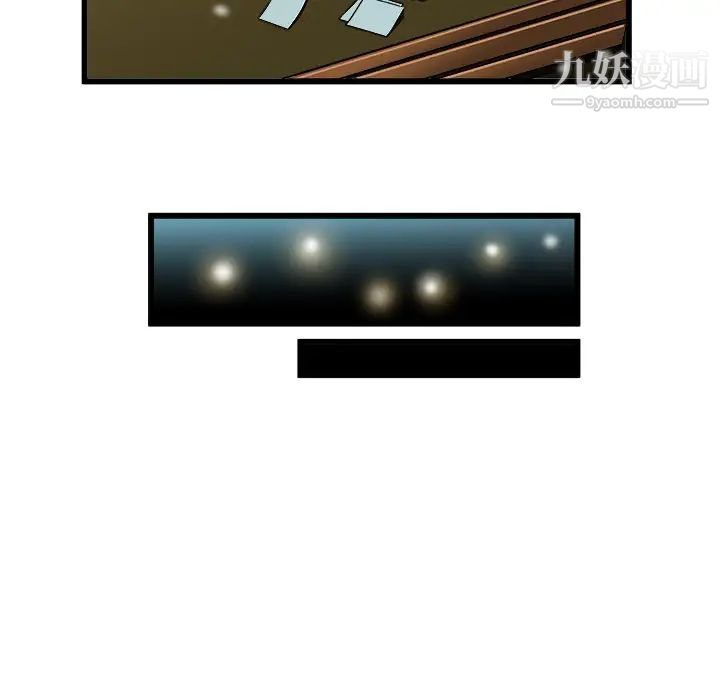 《绘写你我的纯真》漫画 第46话-最終話（完结）