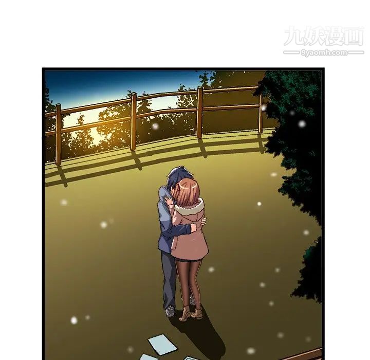 《绘写你我的纯真》漫画 第46话-最終話（完结）