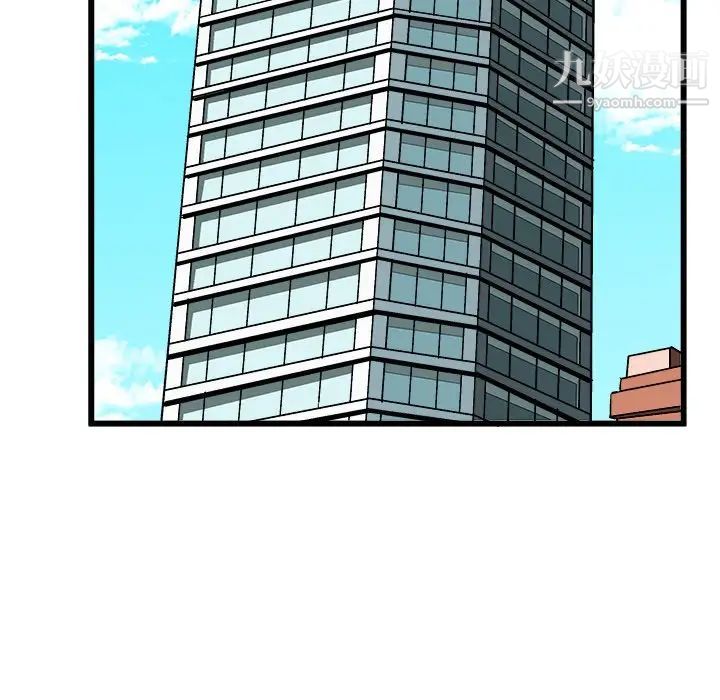 《绘写你我的纯真》漫画 第46话-最終話（完结）
