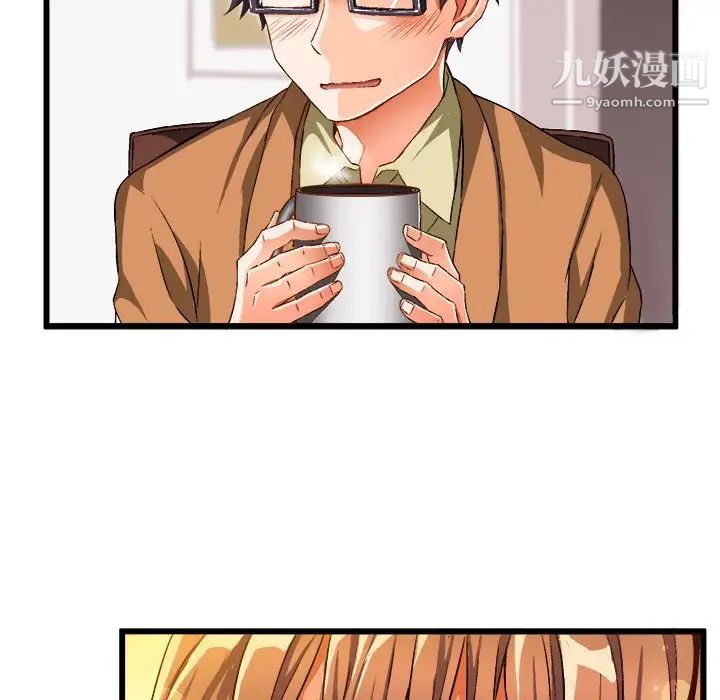 《绘写你我的纯真》漫画 第46话-最終話（完结）
