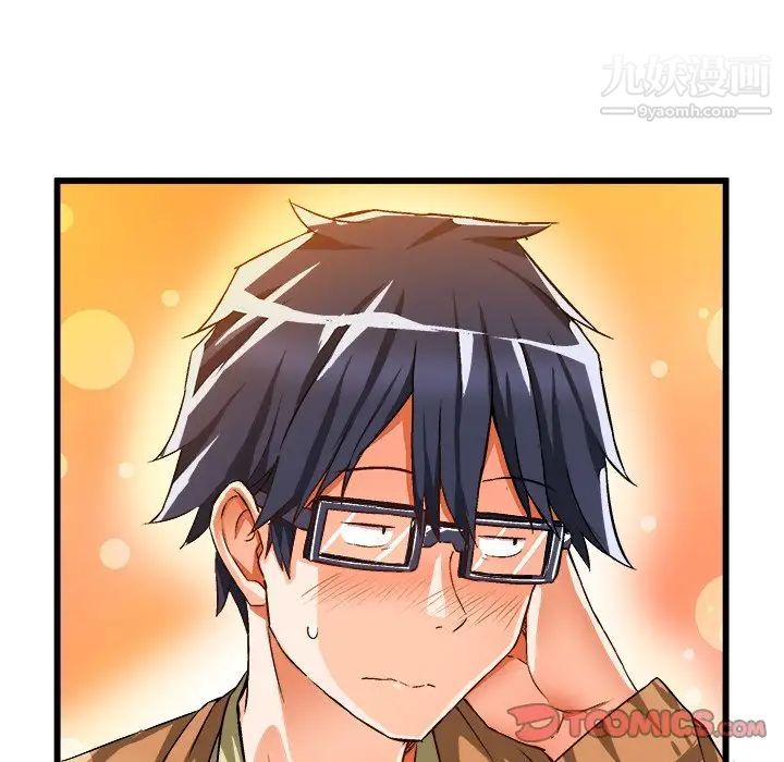 《绘写你我的纯真》漫画 第46话-最終話（完结）