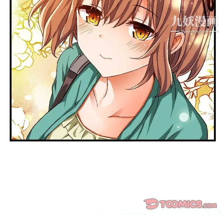 《绘写你我的纯真》漫画 第46话-最終話（完结）