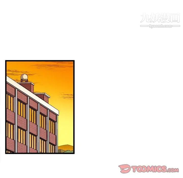 《绘写你我的纯真》漫画 第5话