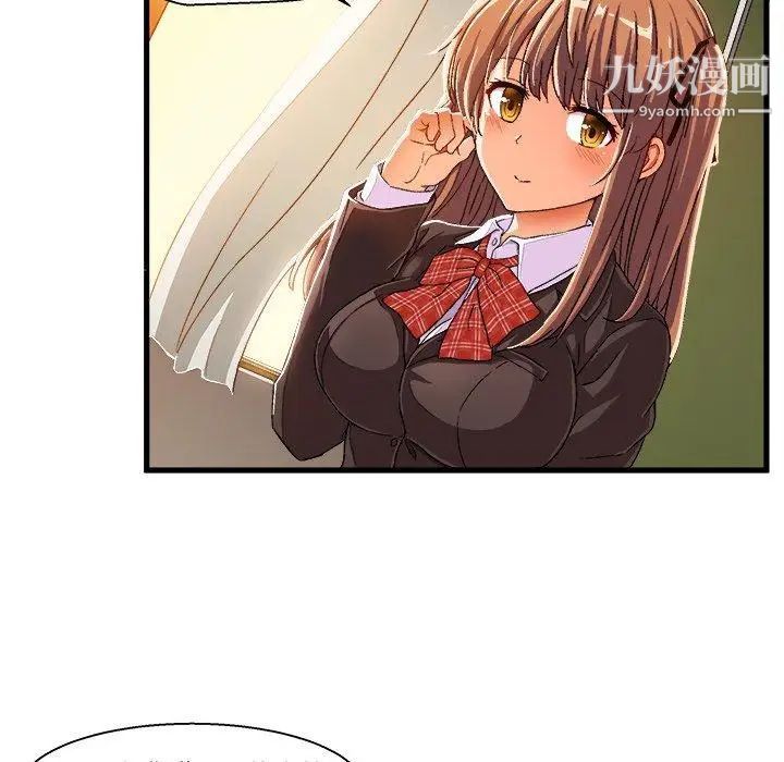 《绘写你我的纯真》漫画 第5话