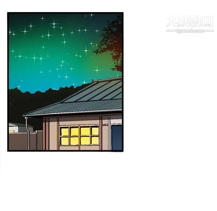 《绘写你我的纯真》漫画 第5话