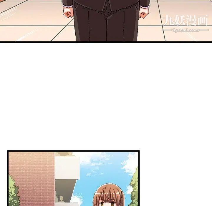 《绘写你我的纯真》漫画 第5话
