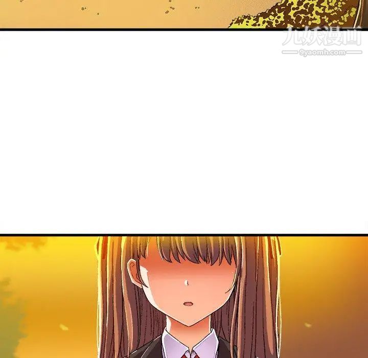 《绘写你我的纯真》漫画 第5话