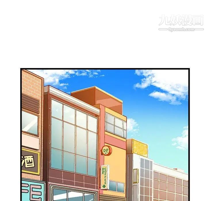 《绘写你我的纯真》漫画 第6话