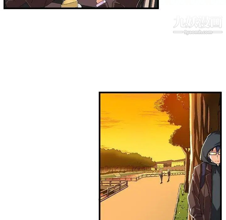 《绘写你我的纯真》漫画 第6话