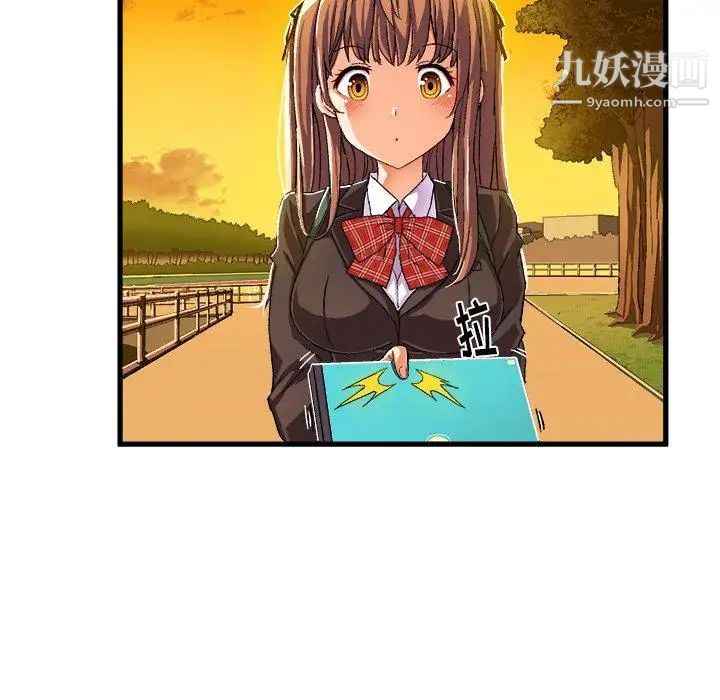 《绘写你我的纯真》漫画 第6话
