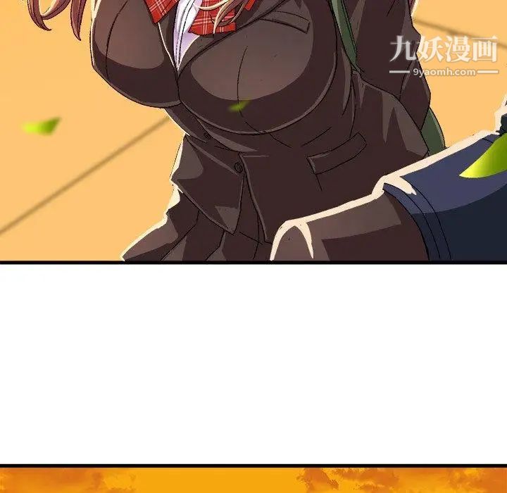 《绘写你我的纯真》漫画 第6话