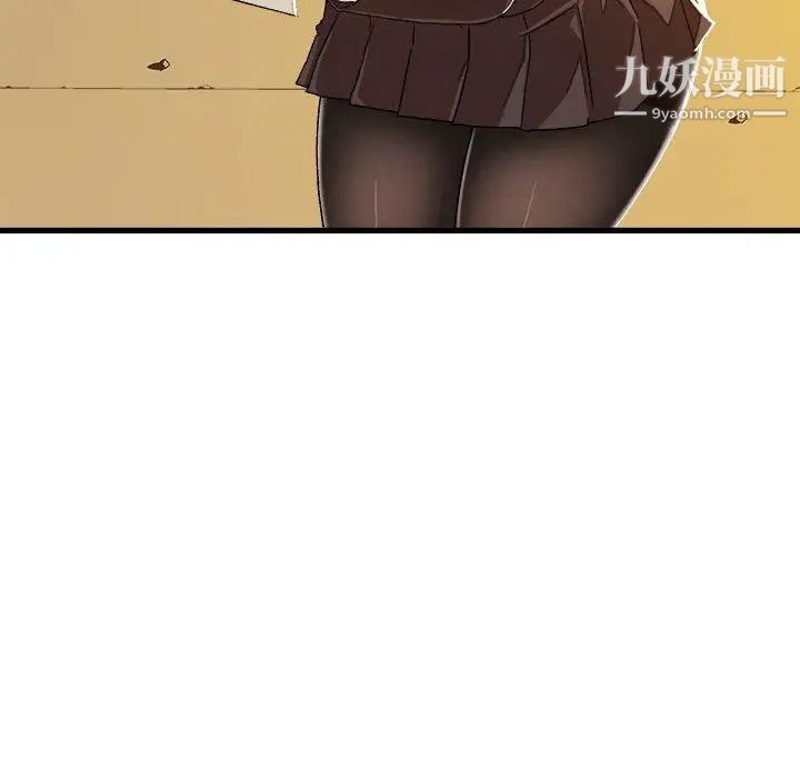 《绘写你我的纯真》漫画 第7话