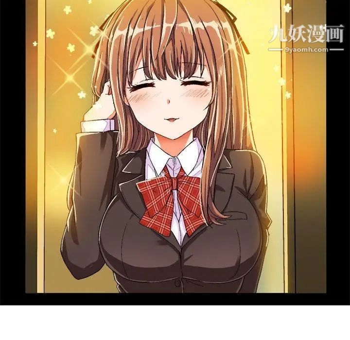 《绘写你我的纯真》漫画 第7话