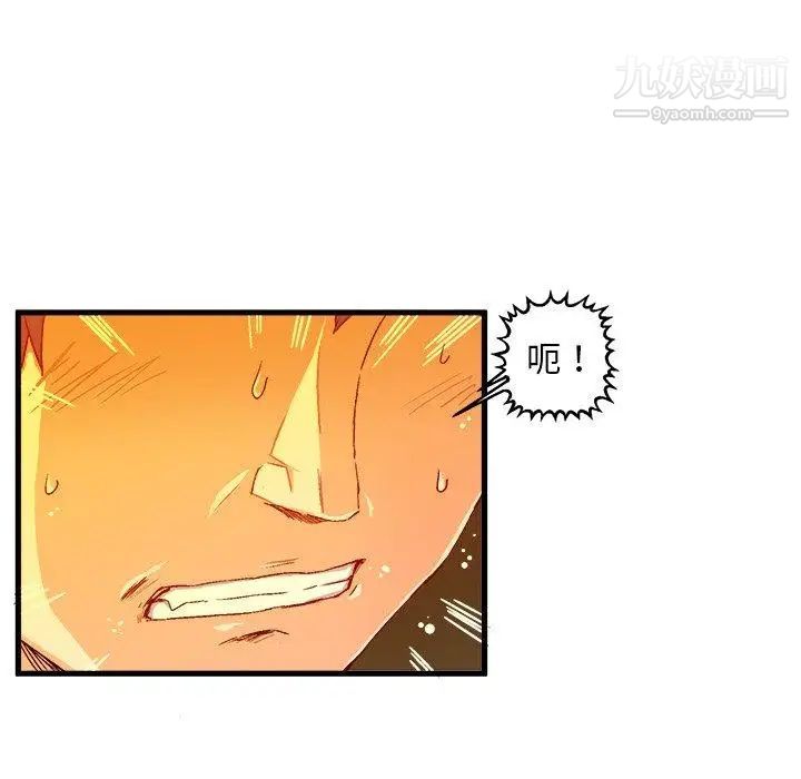 《绘写你我的纯真》漫画 第7话