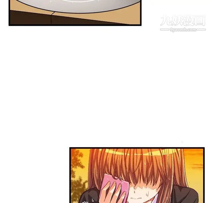 《绘写你我的纯真》漫画 第7话