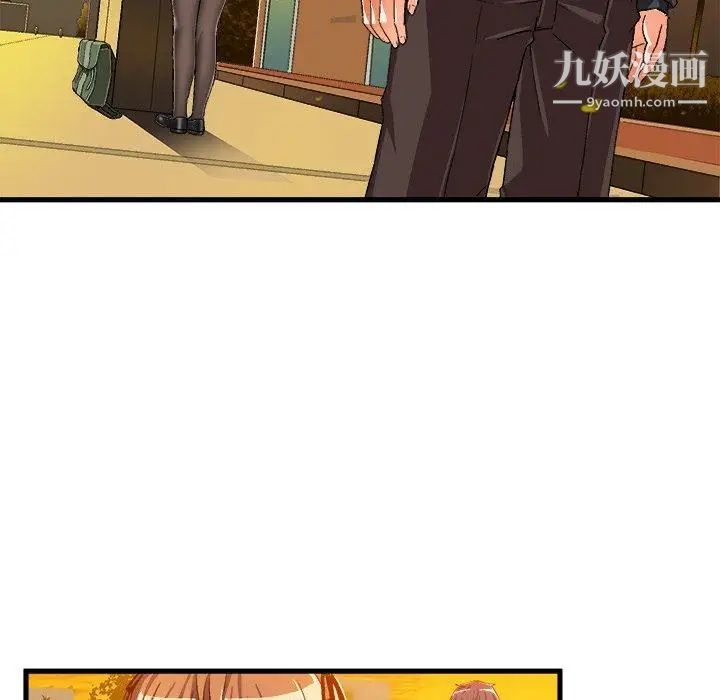 《绘写你我的纯真》漫画 第7话
