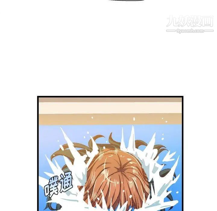 《绘写你我的纯真》漫画 第7话