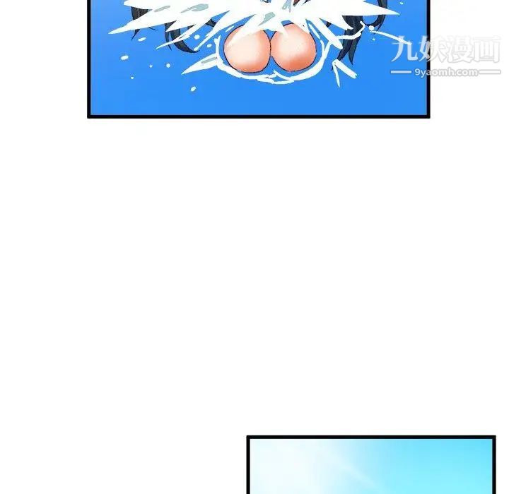 《绘写你我的纯真》漫画 第7话