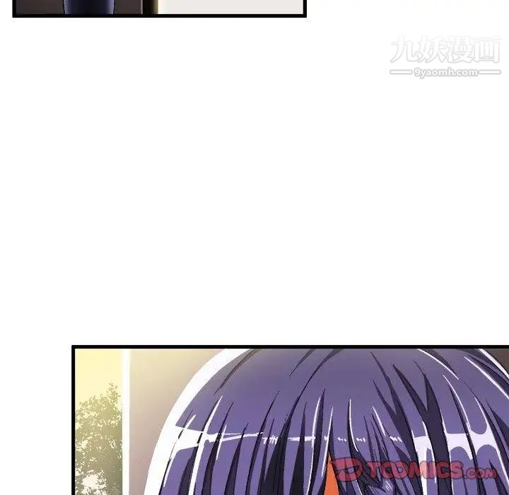 《绘写你我的纯真》漫画 第7话