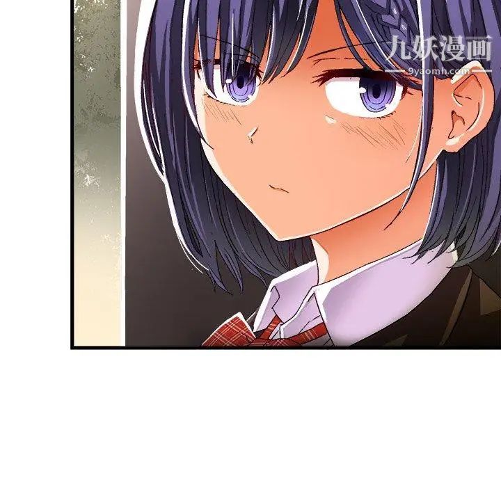 《绘写你我的纯真》漫画 第7话