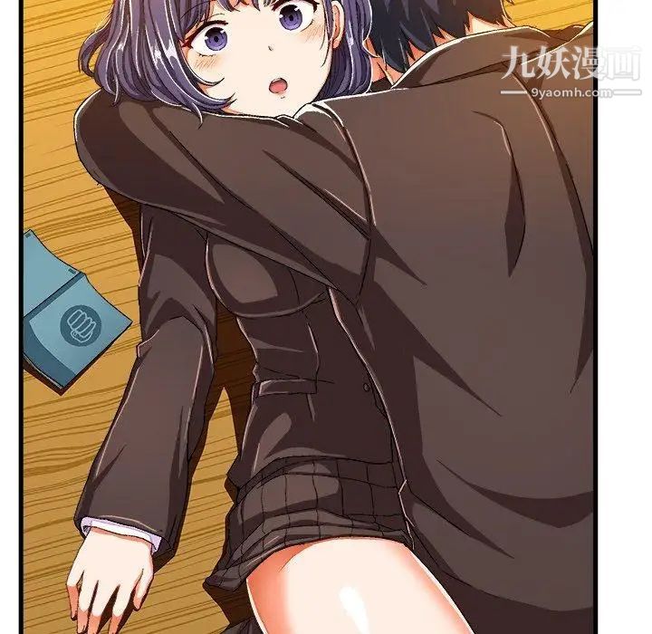 《绘写你我的纯真》漫画 第8话