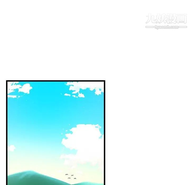 《绘写你我的纯真》漫画 第8话