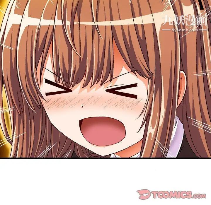 《绘写你我的纯真》漫画 第8话