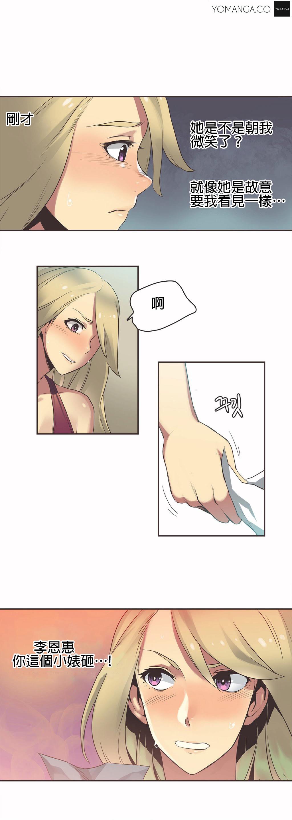 《呼叫陪练员》漫画 第20章