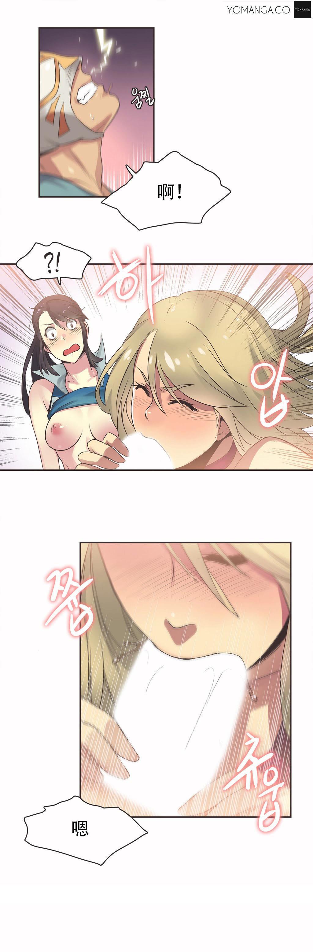 《呼叫陪练员》漫画 第20章