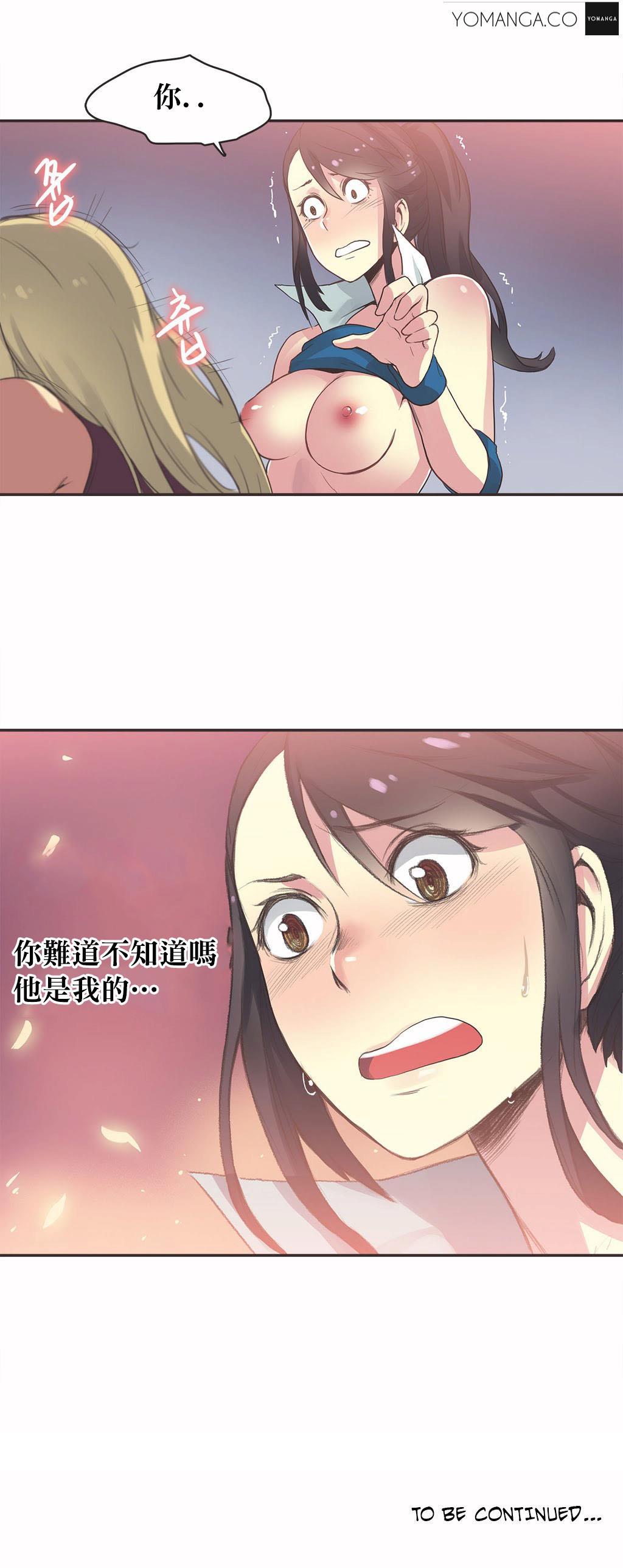 《呼叫陪练员》漫画 第20章