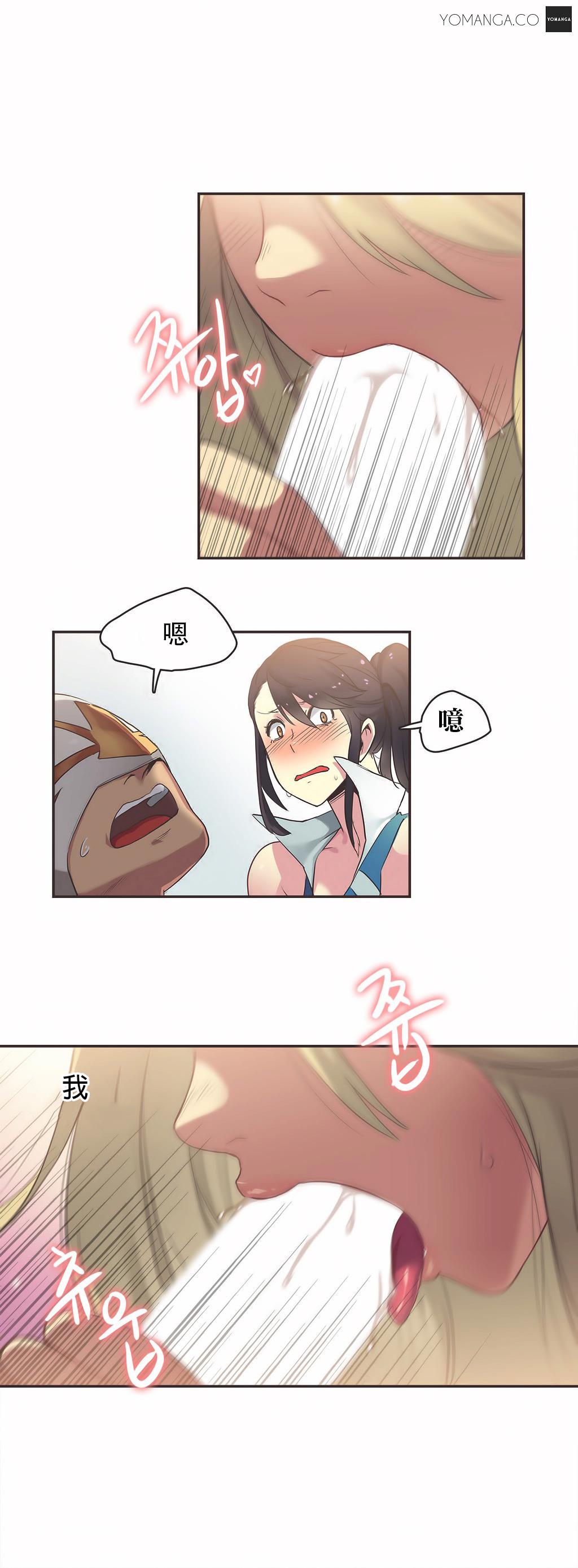 《呼叫陪练员》漫画 第21章