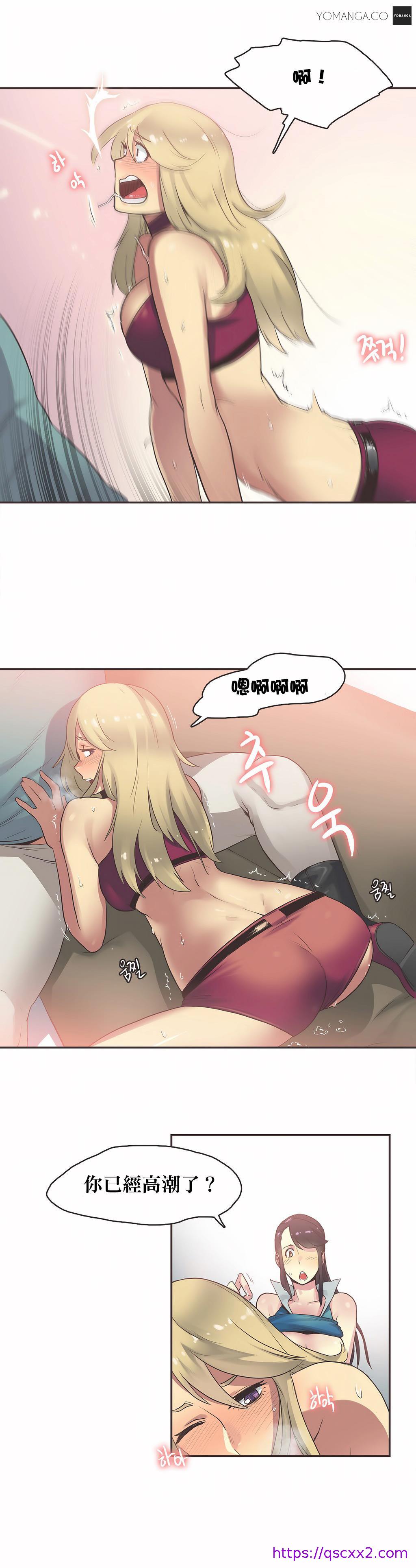 《呼叫陪练员》漫画 第21章