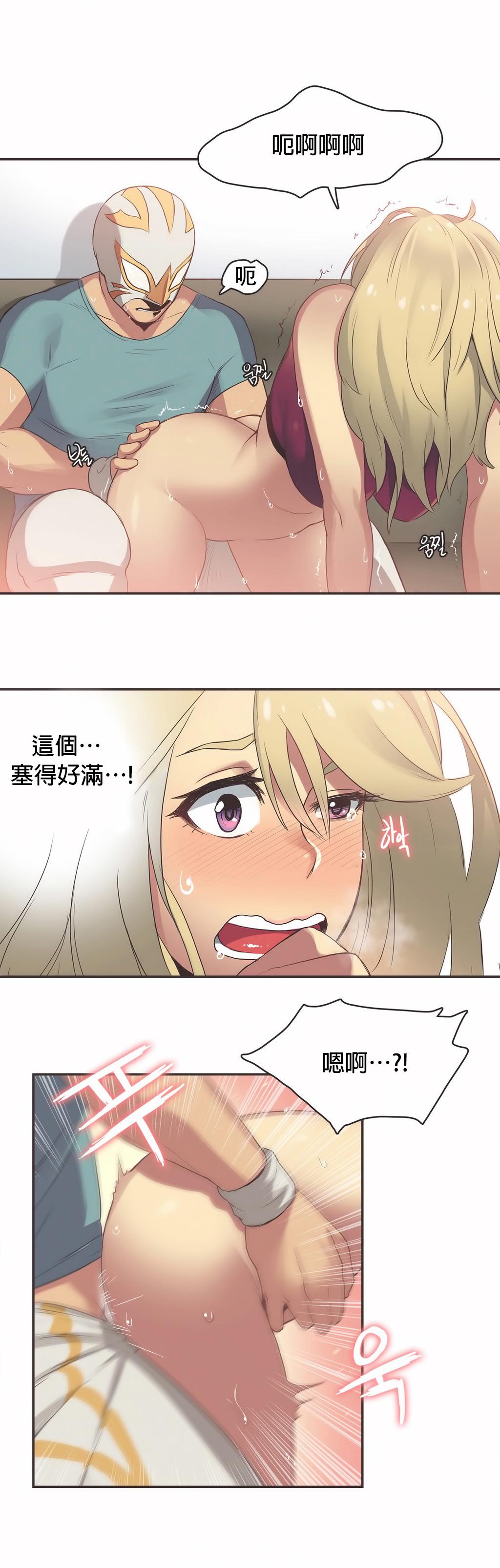 《呼叫陪练员》漫画 第22章