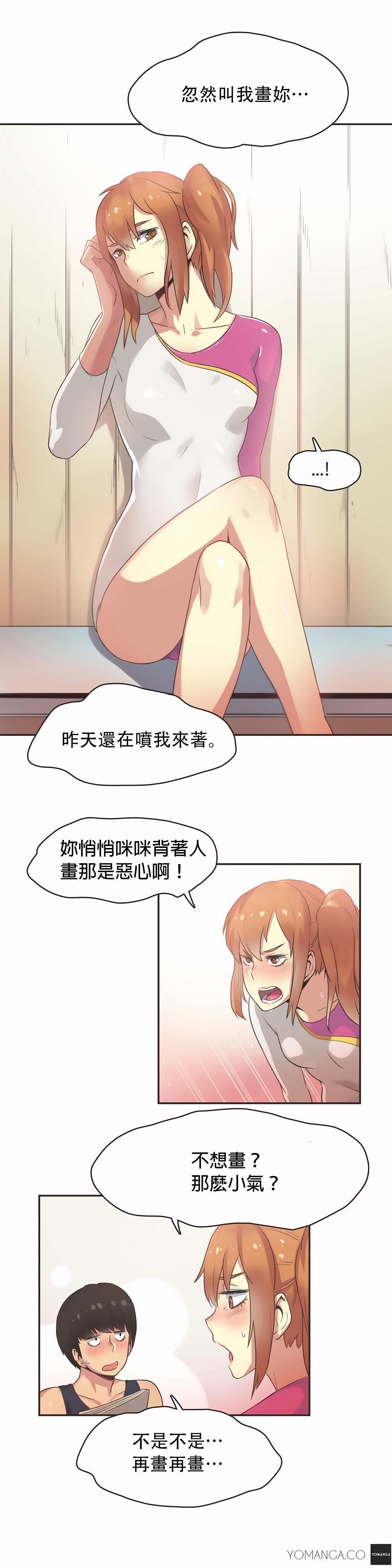 《呼叫陪练员》漫画 第24章