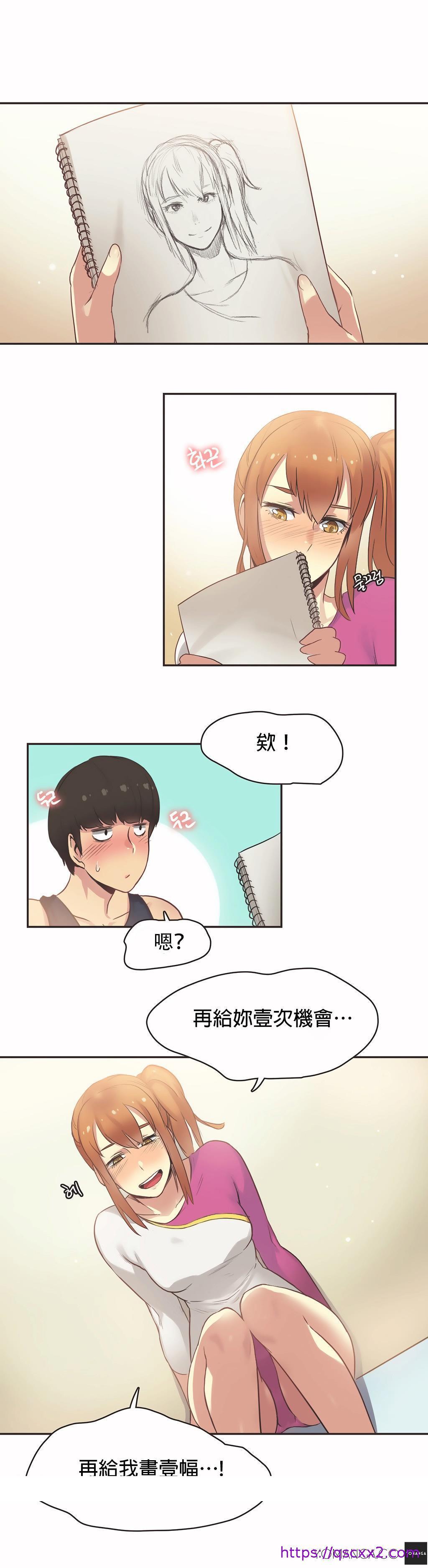 《呼叫陪练员》漫画 第24章