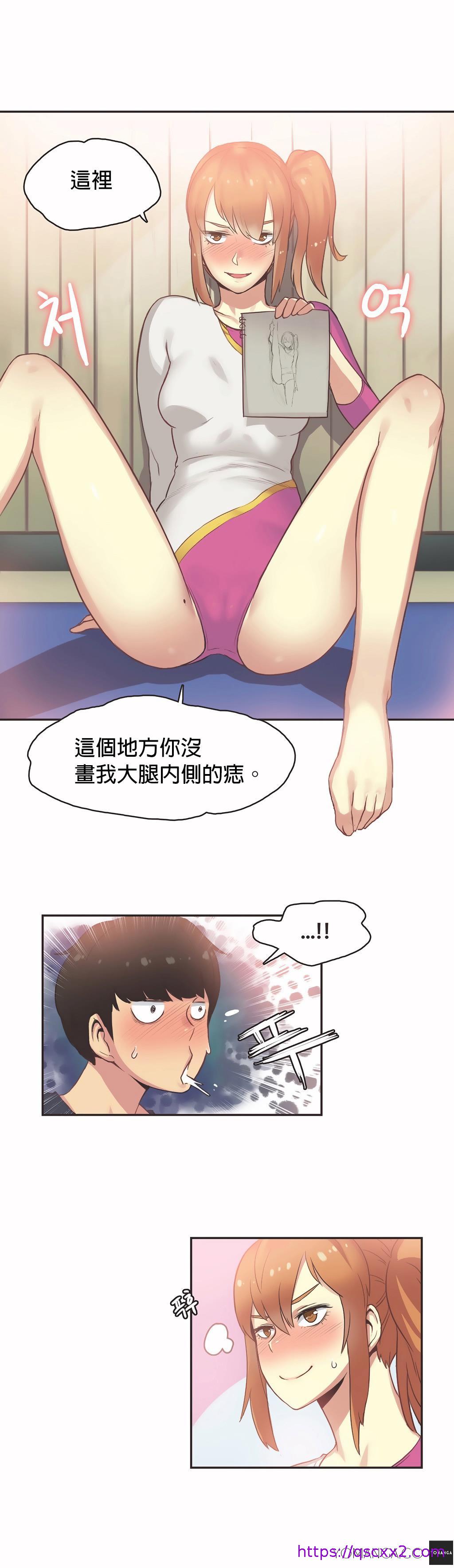《呼叫陪练员》漫画 第25章