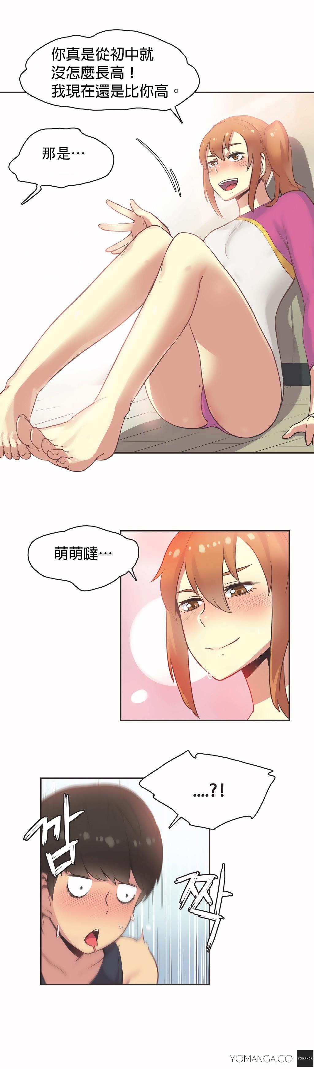 《呼叫陪练员》漫画 第25章