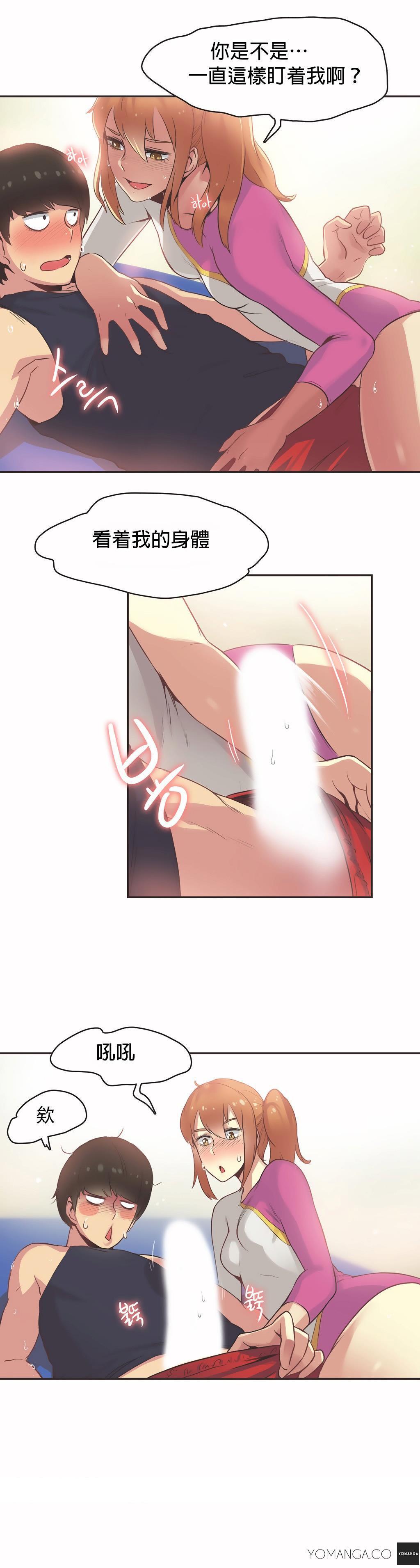 《呼叫陪练员》漫画 第25章