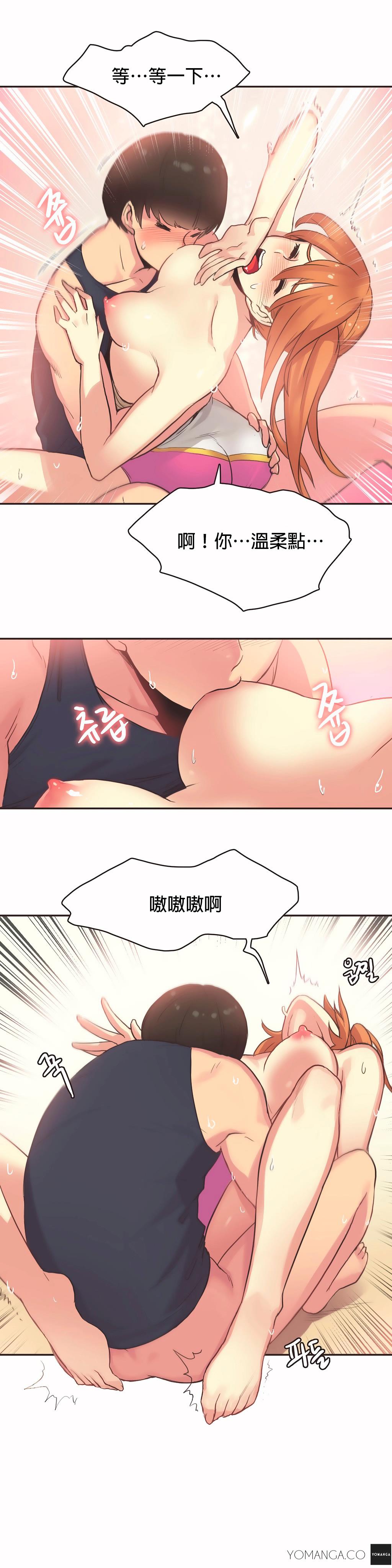 《呼叫陪练员》漫画 第27章