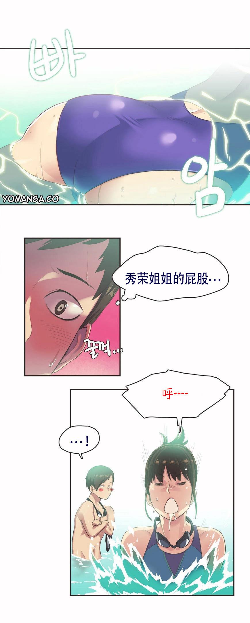 《呼叫陪练员》漫画 第6章