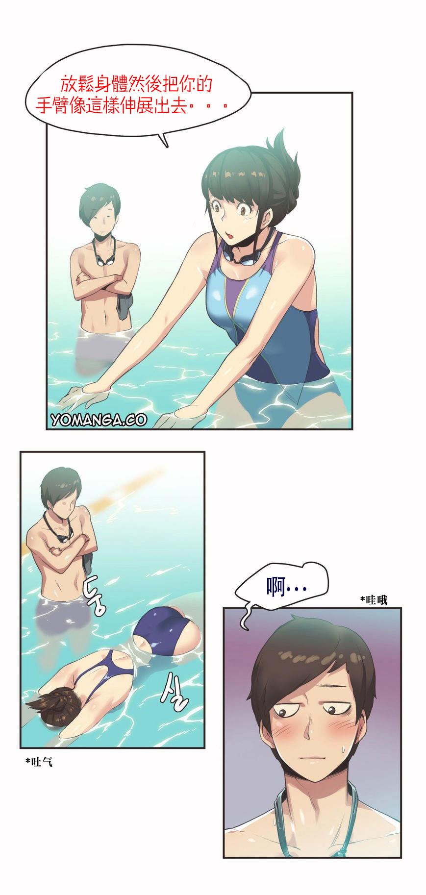 《呼叫陪练员》漫画 第6章