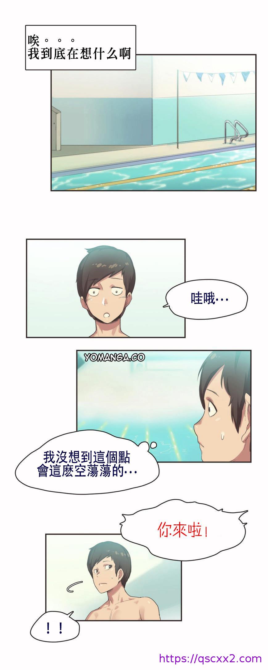 《呼叫陪练员》漫画 第6章