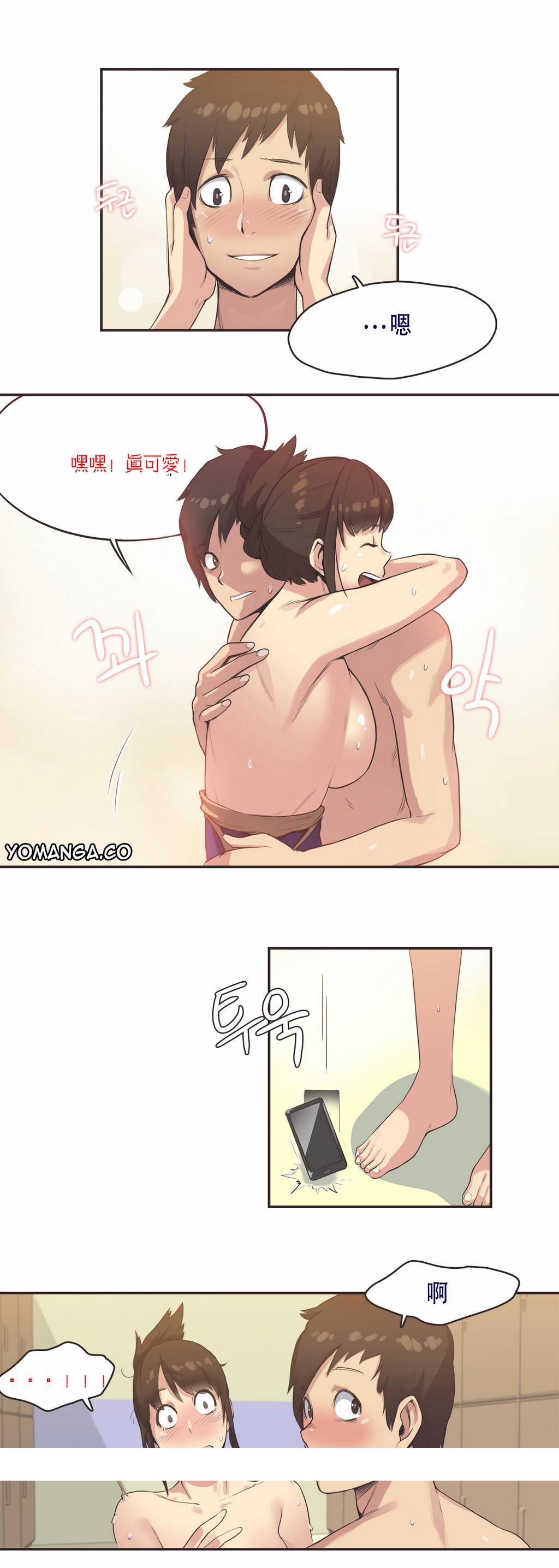 《呼叫陪练员》漫画 第8章