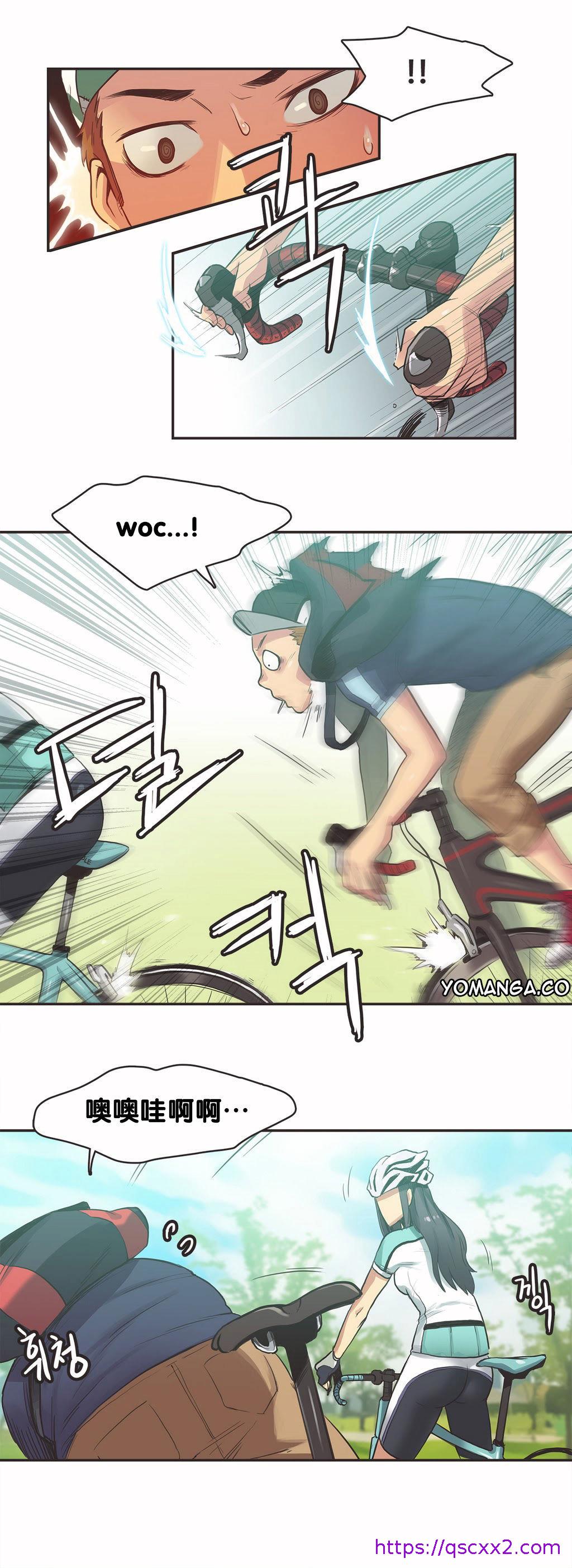 《呼叫陪练员》漫画 第9章