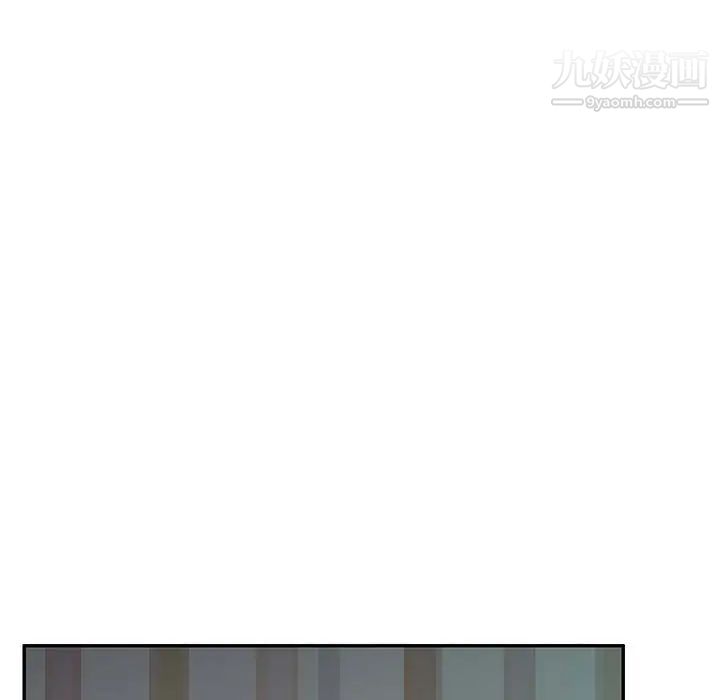 《混乱一家人》漫画 第10話
