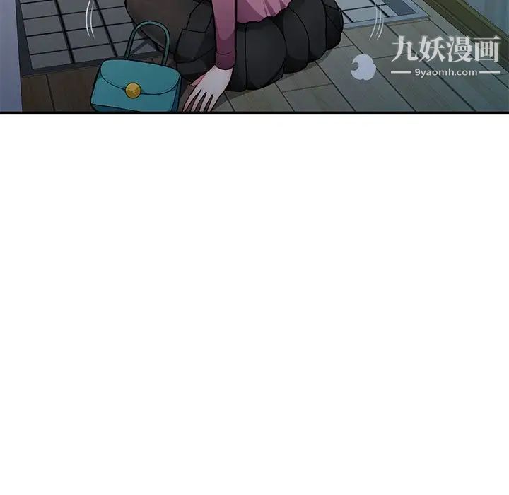 《混乱一家人》漫画 第10話