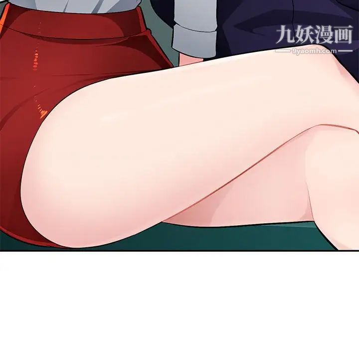 《混乱一家人》漫画 第10話
