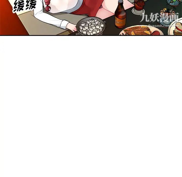 《混乱一家人》漫画 第10話